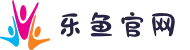 乐鱼 - LEYU官方网站